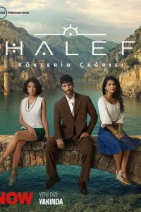 Преемник: зов предков смотреть онлайн бесплатно в хорошем качестве 1080